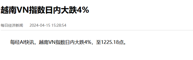 美国加速收割越南，万亿越南资金撤出，越南或将衰退20年