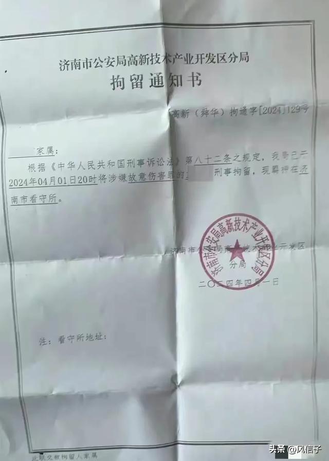 济南事件惊人内幕：醉汉调戏，义勇学生为何遭刑拘