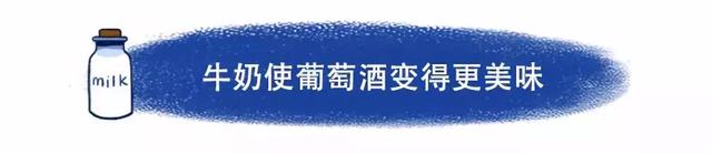 詹姆斯邦德喝了都说好！牛奶酿造的酒，你喝过吗?