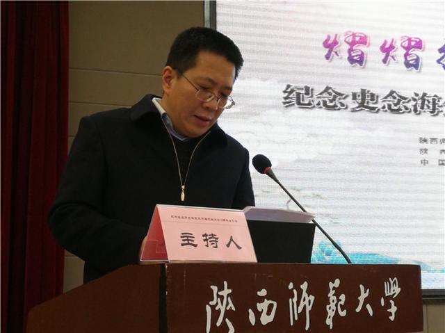 国内学界追忆著名历史地理学家史念海教授