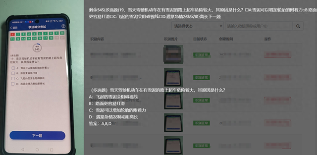 学法减分软件拍照就出答案，ai拍照搜题快准确率极高