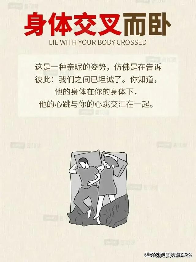 男人做完那事后不要立马做这几件事情。仅供参考