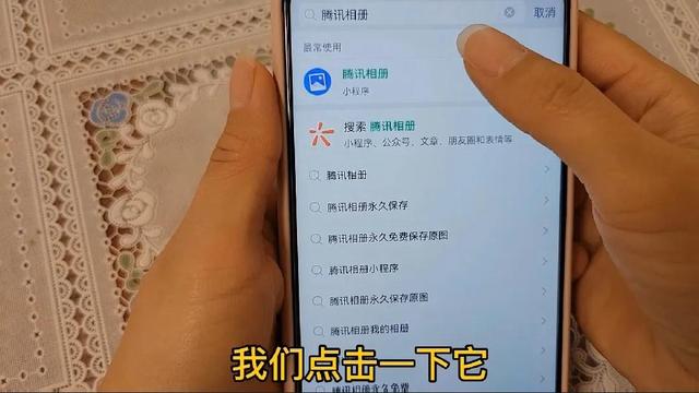 微信的隐藏相册，永久免费且不占用手机内存，学会真实用