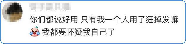 脱发人群该怎么选洗发水？认准这几点就够了！