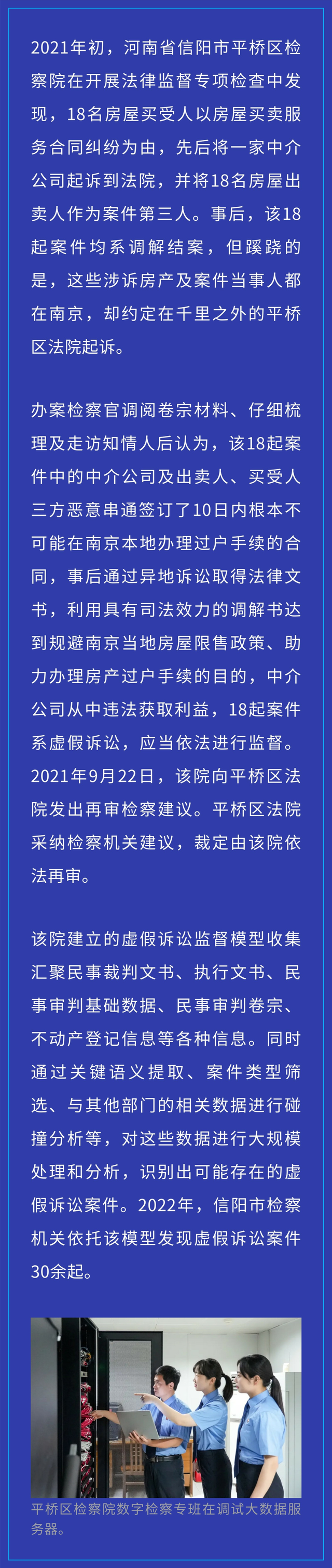 数字魔方亮相，等你一探究竟！