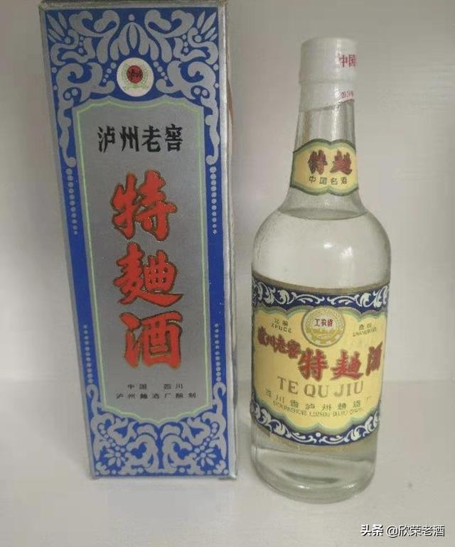 中国十七大名酒之——泸州老窖特曲