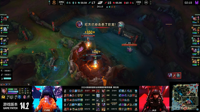 LOL-LPL：更换辅助没有效果，EDG 1-2不敌OMG苦吞八败