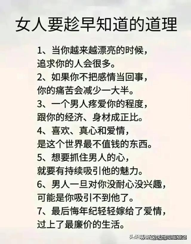 男人做完那事后不要立马做这几件事情。仅供参考