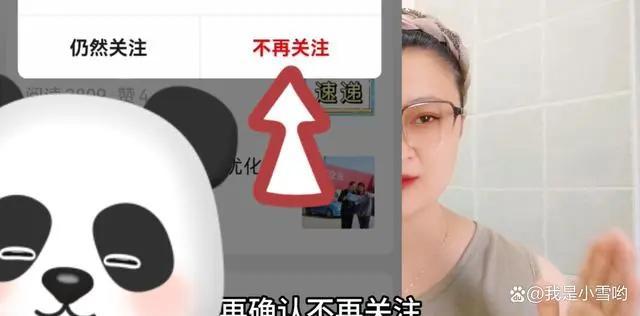 教老人如何关掉微信烦人的“订阅号”消息推送？减少手机浪费