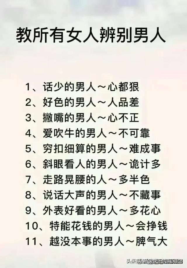 男人做完那事后不要立马做这几件事情。仅供参考