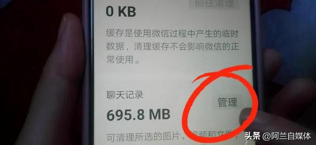 如何清理微信垃圾？只需三步清理的干干净净，操作简单一学就会