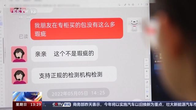 哪些网购物品可以“七天无理由退货”？这份“适用指南”请收好