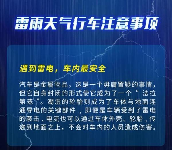 暴雨车辆受损，如何进行保险理赔？