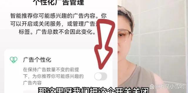 教老人如何关掉微信烦人的“订阅号”消息推送？减少手机浪费