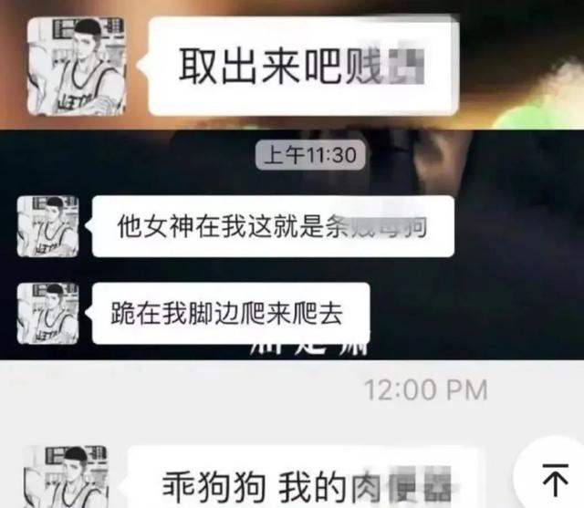 内娱小狼狗公开看擦边直播？