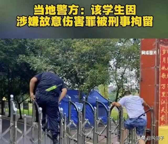 济南事件惊人内幕：醉汉调戏，义勇学生为何遭刑拘