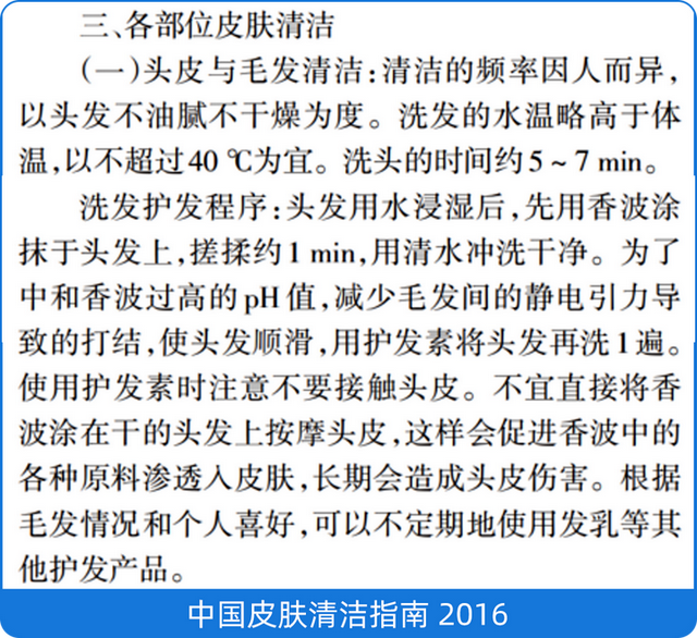 脱发人群该怎么选洗发水？认准这几点就够了！