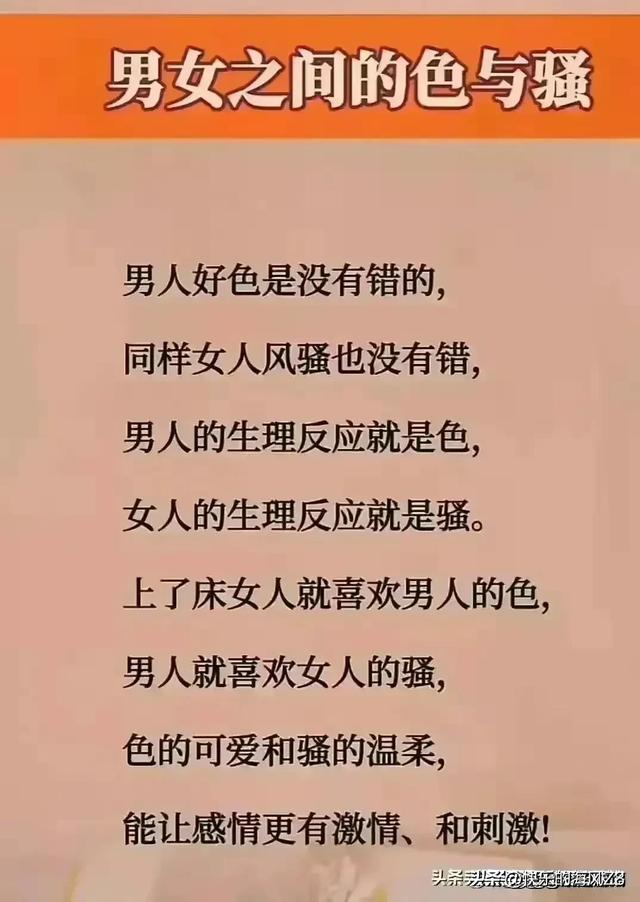 男人做完那事后不要立马做这几件事情。仅供参考