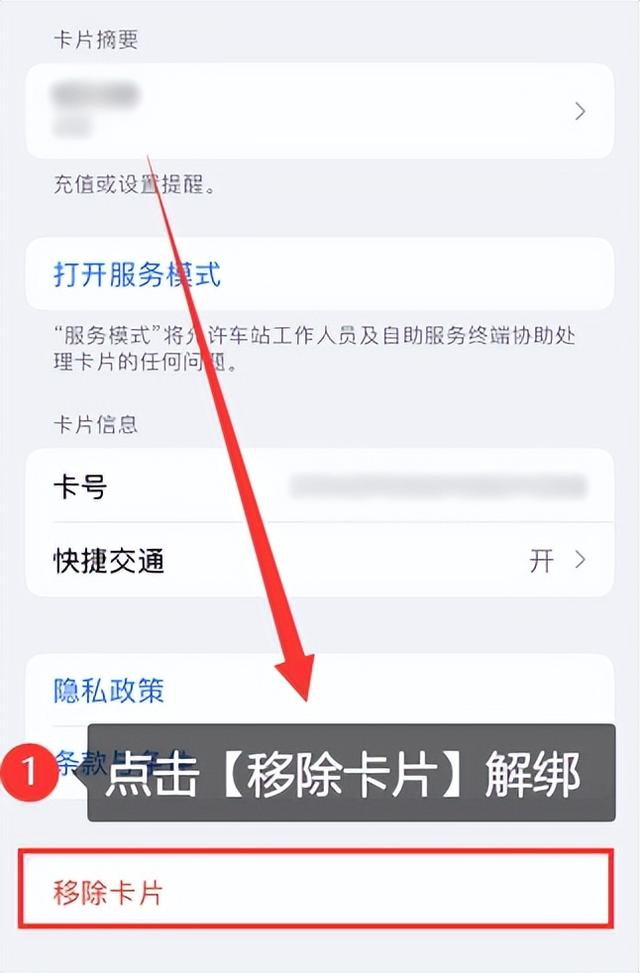 苹果手机钱包怎么付款？教你如何使用Apple Pay支付