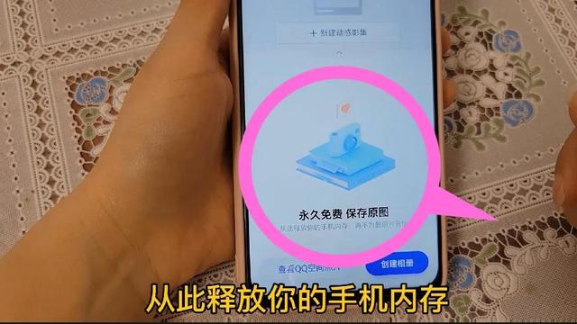 微信的隐藏相册，永久免费且不占用手机内存，学会真实用