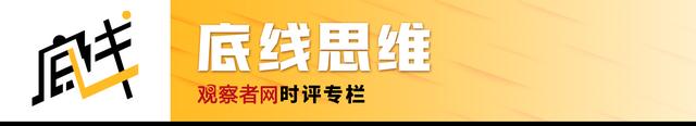 鹿鸣：如何破解地产、城投和金融的三体问题？