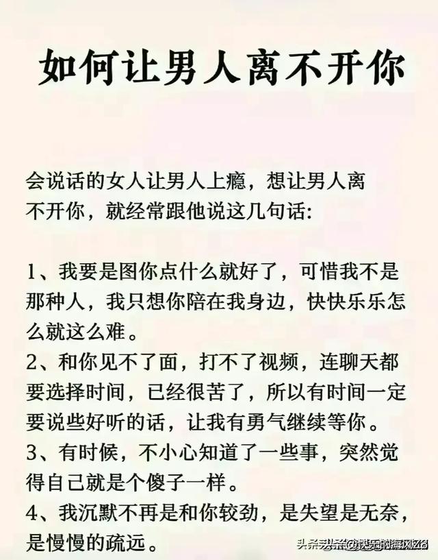 男人做完那事后不要立马做这几件事情。仅供参考