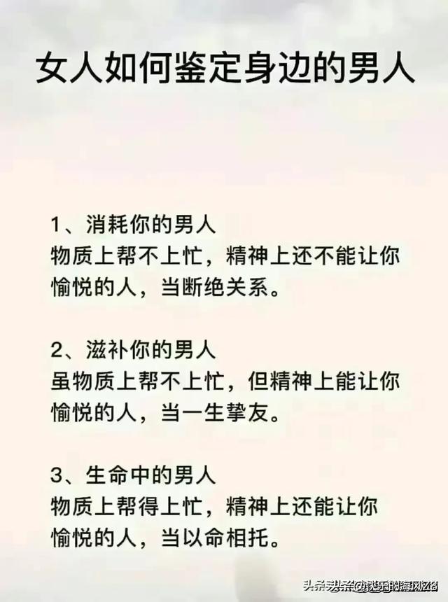 男人做完那事后不要立马做这几件事情。仅供参考