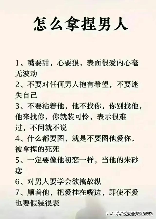 男人做完那事后不要立马做这几件事情。仅供参考