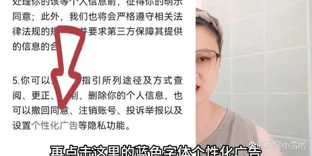 教老人如何关掉微信烦人的“订阅号”消息推送？减少手机浪费