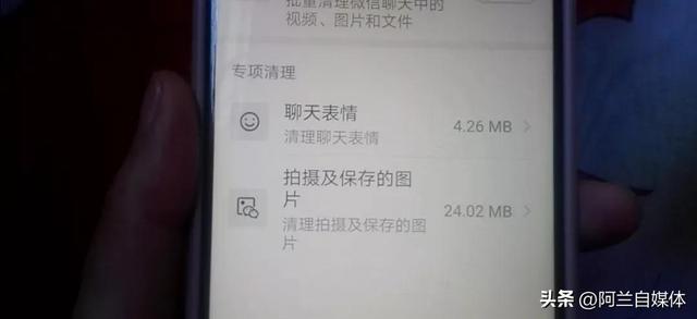 如何清理微信垃圾？只需三步清理的干干净净，操作简单一学就会