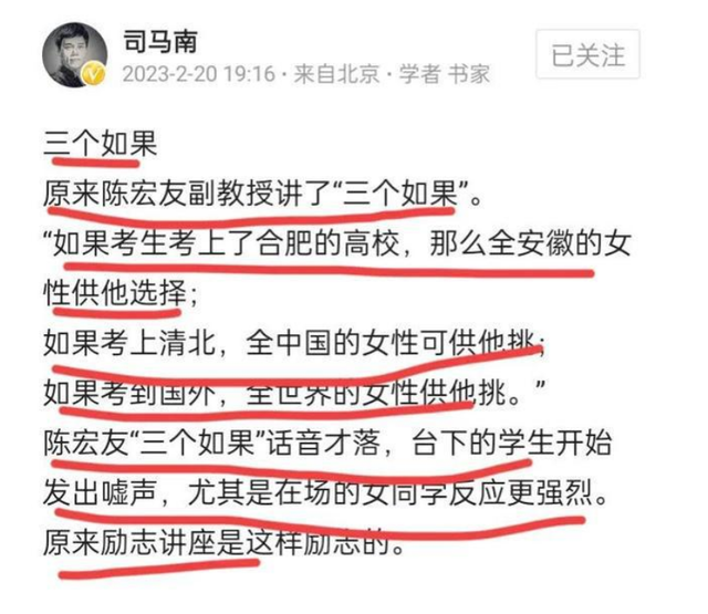 中国应该给美国上贡，避免被折腾，这竟然是一位清华教授说的话？