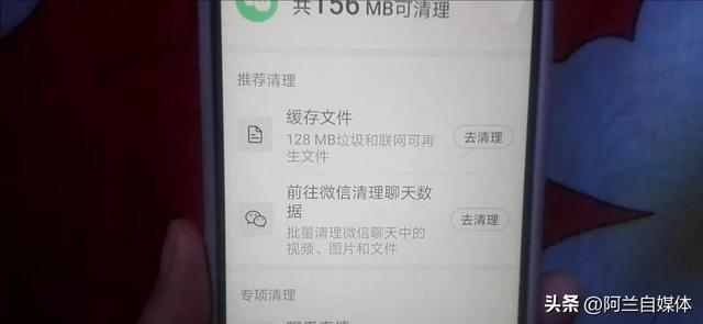 如何清理微信垃圾？只需三步清理的干干净净，操作简单一学就会