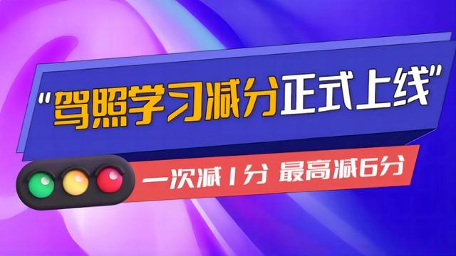 学法减分软件拍照就出答案，ai拍照搜题快准确率极高