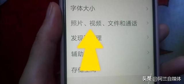 如何清理微信垃圾？只需三步清理的干干净净，操作简单一学就会