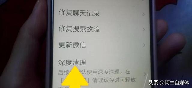 如何清理微信垃圾？只需三步清理的干干净净，操作简单一学就会