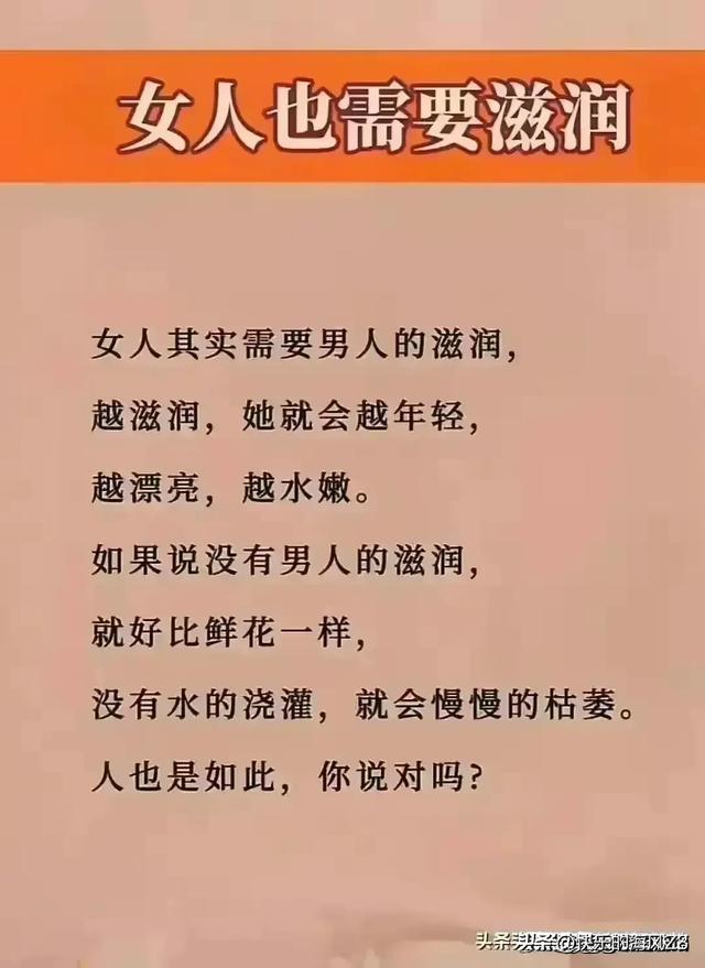 男人做完那事后不要立马做这几件事情。仅供参考