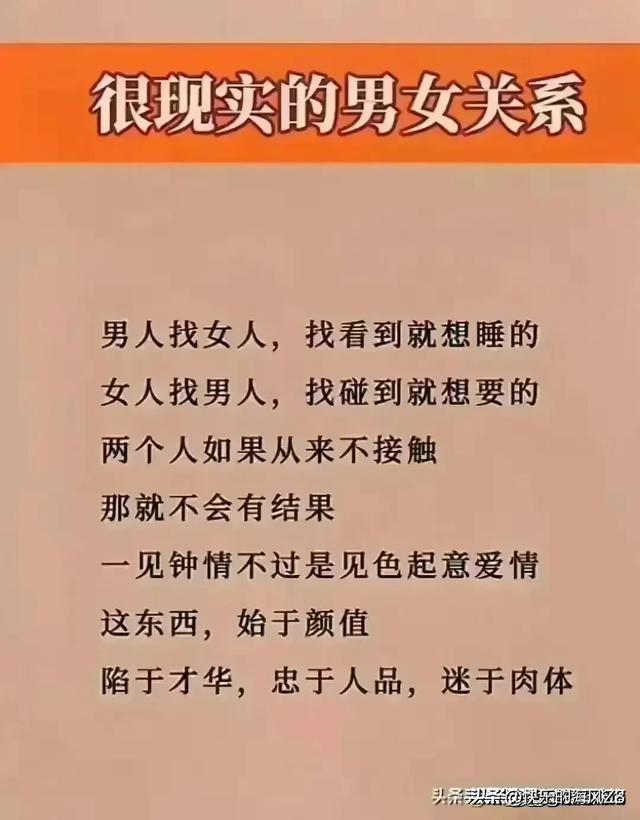 男人做完那事后不要立马做这几件事情。仅供参考