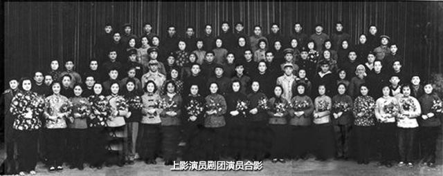 1953年，上影演员剧团成立，首批112名演员名单曝光，都有谁呢？