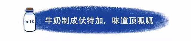 詹姆斯邦德喝了都说好！牛奶酿造的酒，你喝过吗?