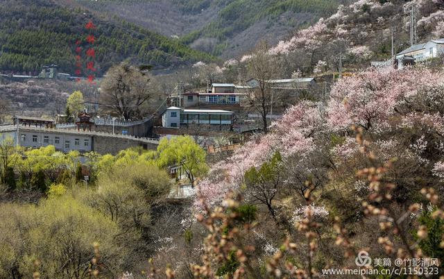 美丽与魅力并存房山史家营