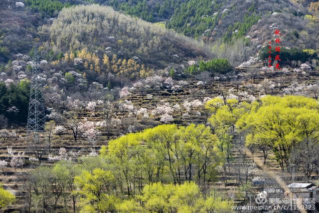 美丽与魅力并存房山史家营