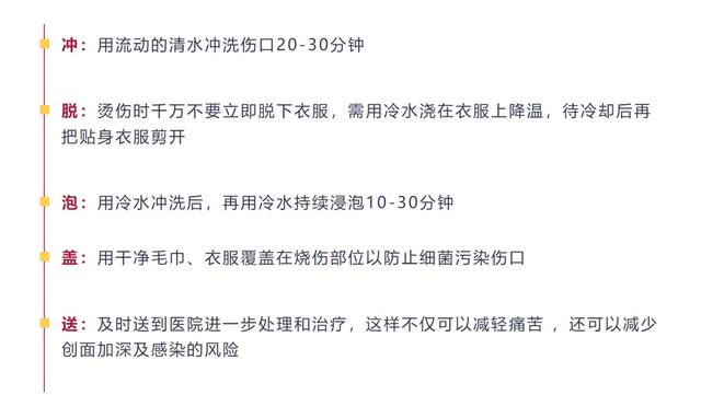 裤袋里的手机突然爆炸！一名老师多处被烧伤……医生紧急提醒