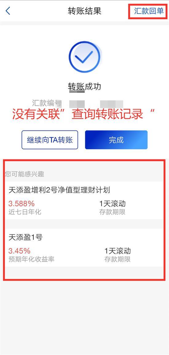 浦发银行APP进化到10.0版本但流畅度待进化 操作加载时间较长