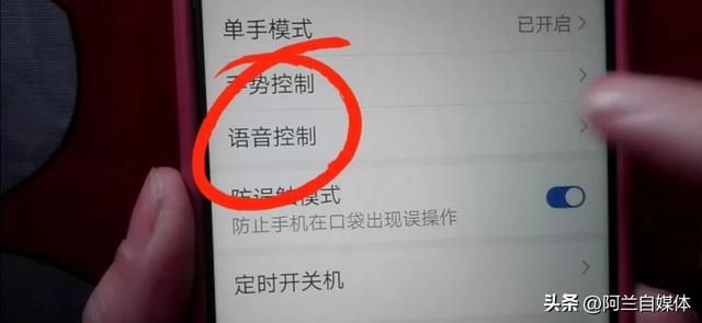 手机隐藏的语音功能，你会用吗？不会用太可惜了