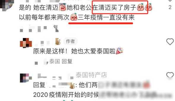 55岁张敏被爆长居泰国，与小10岁男友在清迈买房，看起来瘦得