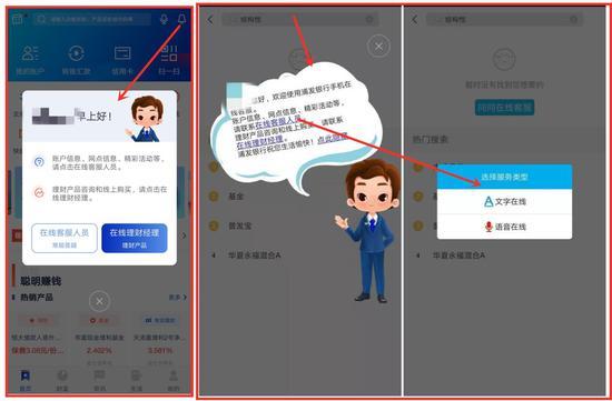 浦发银行APP进化到10.0版本但流畅度待进化 操作加载时间较长