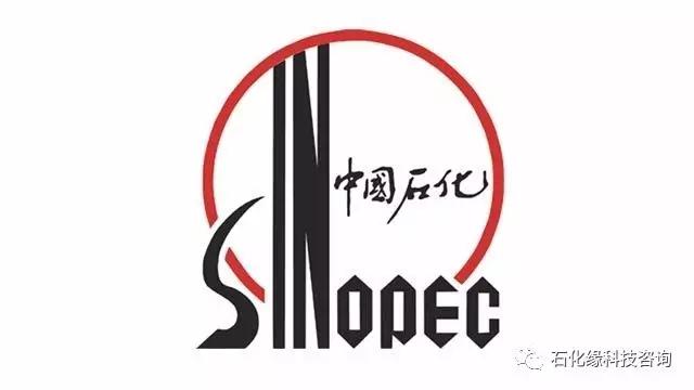 你知道中石油中石化中海油LOGO由来以及含义吗？