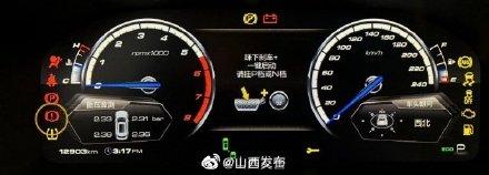 仪表盘这10种故障指示灯亮起时，请马上停车