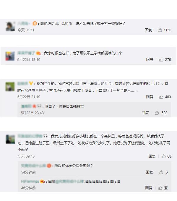 央视主持人宋英杰的儿子疑是汶川地震亡魂转世？欢迎收看走近科学