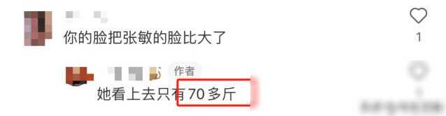 55岁张敏被爆长居泰国，与小10岁男友在清迈买房，看起来瘦得